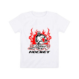 Детская футболка хлопок с принтом Жаркий лёд хоккея в Санкт-Петербурге, 100% хлопок | круглый вырез горловины, полуприлегающий силуэт, длина до линии бедер | Тематика изображения на принте: ice hockey | жаркий дед | огонь | пламя | хоккеист | хоккей | шайба