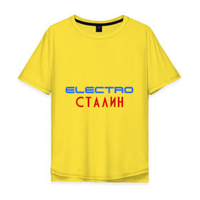 Мужская футболка хлопок Oversize с принтом ЭлектроСталин в Санкт-Петербурге, 100% хлопок | свободный крой, круглый ворот, “спинка” длиннее передней части | electro сталин | иосиф сталин | сталин | электросталин