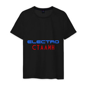Мужская футболка хлопок с принтом ЭлектроСталин в Санкт-Петербурге, 100% хлопок | прямой крой, круглый вырез горловины, длина до линии бедер, слегка спущенное плечо. | electro сталин | иосиф сталин | сталин | электросталин