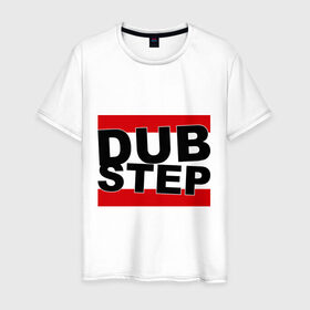 Мужская футболка хлопок с принтом Dub step (надпись) в Санкт-Петербурге, 100% хлопок | прямой крой, круглый вырез горловины, длина до линии бедер, слегка спущенное плечо. | dub | dub step | dubstep | даб | дабстеп | дапстеп