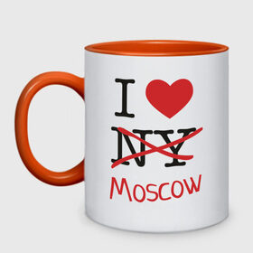 Кружка двухцветная с принтом I love Moscow в Санкт-Петербурге, керамика | объем — 330 мл, диаметр — 80 мм. Цветная ручка и кайма сверху, в некоторых цветах — вся внутренняя часть | Тематика изображения на принте: i love | i love ny | moscow | new york | люблю москву | люблю нью йорк | москва | нью йорк | столица