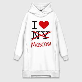 Платье-худи хлопок с принтом I love Moscow (2) в Санкт-Петербурге,  |  | i love | i love moscow | i love new york | moscow | new york | москва | нью йорк | столица | я люблю москву | я люблю нью йорк