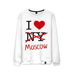 Мужской свитшот хлопок с принтом I love Moscow (2) в Санкт-Петербурге, 100% хлопок |  | i love | i love moscow | i love new york | moscow | new york | москва | нью йорк | столица | я люблю москву | я люблю нью йорк