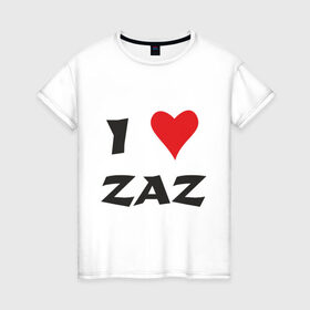 Женская футболка хлопок с принтом Я люблю ZAZ в Санкт-Петербурге, 100% хлопок | прямой крой, круглый вырез горловины, длина до линии бедер, слегка спущенное плечо | Тематика изображения на принте: i love | i love zaz | заз | люблю | музыка | шансон | я люблю | я люблю zaz | я люблю заз