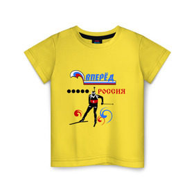 Детская футболка хлопок с принтом Биатлон Россия в Санкт-Петербурге, 100% хлопок | круглый вырез горловины, полуприлегающий силуэт, длина до линии бедер | биалонисты | биатлон | лыжи | россия вперед | стрельба