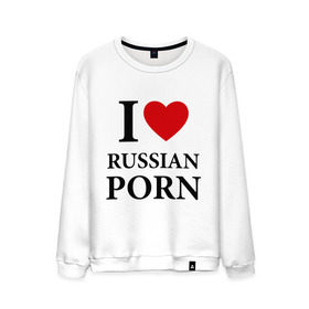 Мужской свитшот хлопок с принтом I love russian porn (люблю порно) в Санкт-Петербурге, 100% хлопок |  | люблю | российское | русское