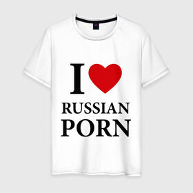 Мужская футболка хлопок с принтом I love russian porn (люблю порно) в Санкт-Петербурге, 100% хлопок | прямой крой, круглый вырез горловины, длина до линии бедер, слегка спущенное плечо. | Тематика изображения на принте: люблю | российское | русское