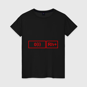 Женская футболка хлопок с принтом Группа крови 1, резус + в Санкт-Петербурге, 100% хлопок | прямой крой, круглый вырез горловины, длина до линии бедер, слегка спущенное плечо | 