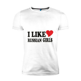Мужская футболка премиум с принтом I like russian girls в Санкт-Петербурге, 92% хлопок, 8% лайкра | приталенный силуэт, круглый вырез ворота, длина до линии бедра, короткий рукав | girls | russia | девочки | девушки | люблю русских девушек | россия | русские | русские девушки