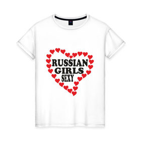 Женская футболка хлопок с принтом Русские девушки в Санкт-Петербурге, 100% хлопок | прямой крой, круглый вырез горловины, длина до линии бедер, слегка спущенное плечо | girls | russian | красивые | красота | россия | сердечко | сердце