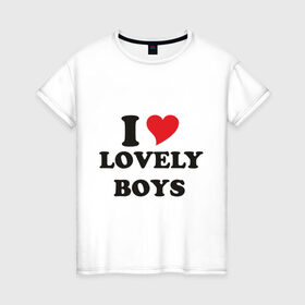 Женская футболка хлопок с принтом Люблю милых парней в Санкт-Петербурге, 100% хлопок | прямой крой, круглый вырез горловины, длина до линии бедер, слегка спущенное плечо | i love lovely boys | красивые | любовь | мальчики | отношения | парни | свидание | чувства