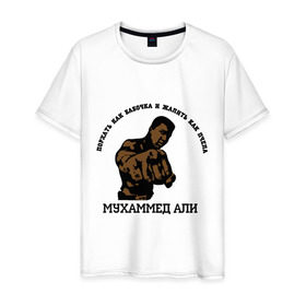 Мужская футболка хлопок с принтом Boxing Мухаммед Али в Санкт-Петербурге, 100% хлопок | прямой крой, круглый вырез горловины, длина до линии бедер, слегка спущенное плечо. | 