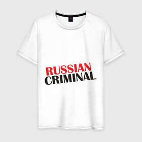 Мужская футболка хлопок с принтом Криминальная Россия в Санкт-Петербурге, 100% хлопок | прямой крой, круглый вырез горловины, длина до линии бедер, слегка спущенное плечо. | criminal russiarussian | russia | криминал | криминальная | российский | россия