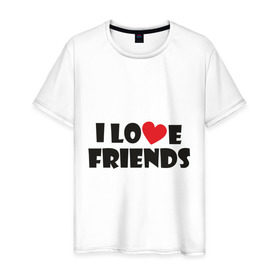 Мужская футболка хлопок с принтом I love friends в Санкт-Петербурге, 100% хлопок | прямой крой, круглый вырез горловины, длина до линии бедер, слегка спущенное плечо. | friends | друг | дружба | друзья | люблю друзей | подруга | подружка