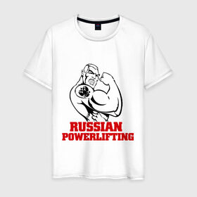 Мужская футболка хлопок с принтом Русский пауэрлифтинг в Санкт-Петербурге, 100% хлопок | прямой крой, круглый вырез горловины, длина до линии бедер, слегка спущенное плечо. | powerlifting