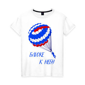 Женская футболка хлопок с принтом Ближе к небу в Санкт-Петербурге, 100% хлопок | прямой крой, круглый вырез горловины, длина до линии бедер, слегка спущенное плечо | небо | парашют | парашютист | экстрим