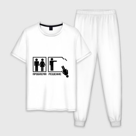 Мужская пижама хлопок с принтом Решение проблемы (2) в Санкт-Петербурге, 100% хлопок | брюки и футболка прямого кроя, без карманов, на брюках мягкая резинка на поясе и по низу штанин
 | 