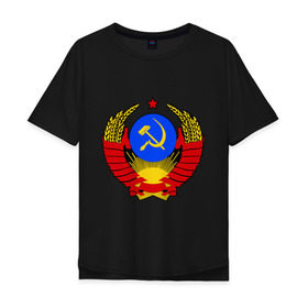 Мужская футболка хлопок Oversize с принтом СССР (5) в Санкт-Петербурге, 100% хлопок | свободный крой, круглый ворот, “спинка” длиннее передней части | герб | коммунизм | молот | серп | советский | союз | ссср