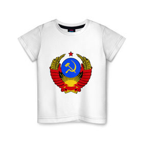 Детская футболка хлопок с принтом СССР (5) в Санкт-Петербурге, 100% хлопок | круглый вырез горловины, полуприлегающий силуэт, длина до линии бедер | Тематика изображения на принте: герб | коммунизм | молот | серп | советский | союз | ссср