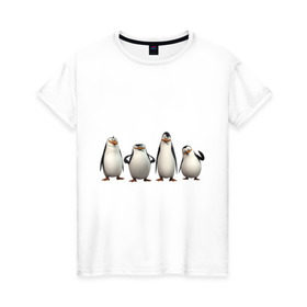 Женская футболка хлопок с принтом Пингвины Мадагаскар в Санкт-Петербурге, 100% хлопок | прямой крой, круглый вырез горловины, длина до линии бедер, слегка спущенное плечо | пингвин
