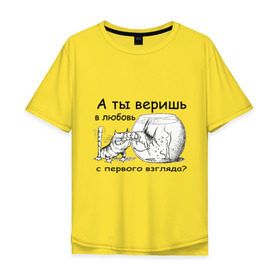 Мужская футболка хлопок Oversize с принтом А ты веришь в любовь в Санкт-Петербурге, 100% хлопок | свободный крой, круглый ворот, “спинка” длиннее передней части | Тематика изображения на принте: аквариум | кот | кошка | кошка с рыбкой | любовь с первого взгляда | надпись | рыбка