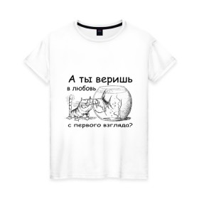 Женская футболка хлопок с принтом А ты веришь в любовь в Санкт-Петербурге, 100% хлопок | прямой крой, круглый вырез горловины, длина до линии бедер, слегка спущенное плечо | аквариум | кот | кошка | кошка с рыбкой | любовь с первого взгляда | надпись | рыбка