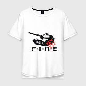 Мужская футболка хлопок Oversize с принтом Танк (3) в Санкт-Петербурге, 100% хлопок | свободный крой, круглый ворот, “спинка” длиннее передней части | fire | power | tank | армия | огонь | танк | тяжелая техника