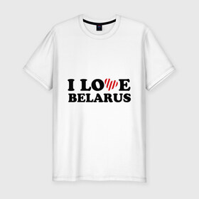 Мужская футболка премиум с принтом I love belarus (2) в Санкт-Петербурге, 92% хлопок, 8% лайкра | приталенный силуэт, круглый вырез ворота, длина до линии бедра, короткий рукав | беларусь | белоруссия | лукашенко | люблю | минск