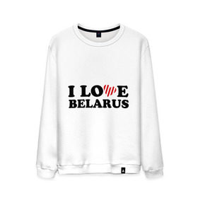 Мужской свитшот хлопок с принтом I love belarus (2) в Санкт-Петербурге, 100% хлопок |  | Тематика изображения на принте: беларусь | белоруссия | лукашенко | люблю | минск