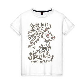 Женская футболка хлопок с принтом Purr, purr, purr в Санкт-Петербурге, 100% хлопок | прямой крой, круглый вырез горловины, длина до линии бедер, слегка спущенное плечо | purr | кот | котенок | котик | кошки | мило | счастливый котенок