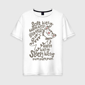 Женская футболка хлопок Oversize с принтом Purr purr purr в Санкт-Петербурге, 100% хлопок | свободный крой, круглый ворот, спущенный рукав, длина до линии бедер
 | purr | кот | котенок | котик | кошки | мило | счастливый котенок