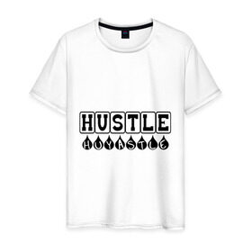 Мужская футболка хлопок с принтом Hustle Huyastle в Санкт-Петербурге, 100% хлопок | прямой крой, круглый вырез горловины, длина до линии бедер, слегка спущенное плечо. | gangsta | gansta | hip | hip hop | hop | rap | рэп | рэпчина | хип | хип хоп | хипхоп | хоп