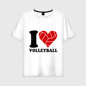 Женская футболка хлопок Oversize с принтом I love volleyball - Я люблю волейбол в Санкт-Петербурге, 100% хлопок | свободный крой, круглый ворот, спущенный рукав, длина до линии бедер
 | волейбол