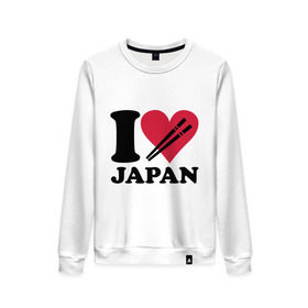 Женский свитшот хлопок с принтом I love Japan - Я люблю Японию в Санкт-Петербурге, 100% хлопок | прямой крой, круглый вырез, на манжетах и по низу широкая трикотажная резинка  | i love | japan | суши | я люблю | япония