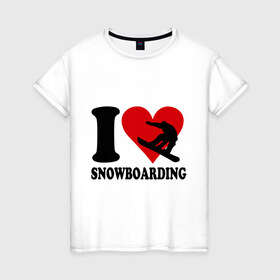 Женская футболка хлопок с принтом I love snowboarding - Я люблю сноубординг в Санкт-Петербурге, 100% хлопок | прямой крой, круглый вырез горловины, длина до линии бедер, слегка спущенное плечо | board | i love snowboard | i love snowboarding | snowboarding | борд | доска | сноуборд | сноубординг | я люблю
