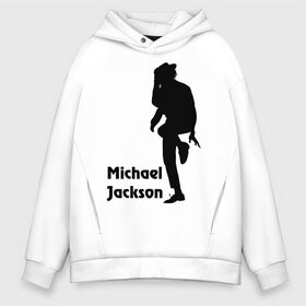 Мужское худи Oversize хлопок с принтом Michael Jackson (15) в Санкт-Петербурге, френч-терри — 70% хлопок, 30% полиэстер. Мягкий теплый начес внутри —100% хлопок | боковые карманы, эластичные манжеты и нижняя кромка, капюшон на магнитной кнопке | Тематика изображения на принте: michael jackson | pop | король | легенда | майкл джексон | поп | силуэт