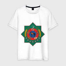 Мужская футболка хлопок с принтом Туркмения герб в Санкт-Петербурге, 100% хлопок | прямой крой, круглый вырез горловины, длина до линии бедер, слегка спущенное плечо. | герб | государство | символ | снг | страна | туркмения