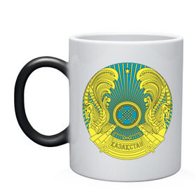 Кружка хамелеон с принтом Казахстан герб в Санкт-Петербурге, керамика | меняет цвет при нагревании, емкость 330 мл | казахстан | казахстан герб | политические