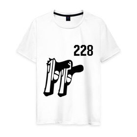 Мужская футболка хлопок с принтом 228 (2) в Санкт-Петербурге, 100% хлопок | прямой крой, круглый вырез горловины, длина до линии бедер, слегка спущенное плечо. | два два восемь | пистолеты | стволы