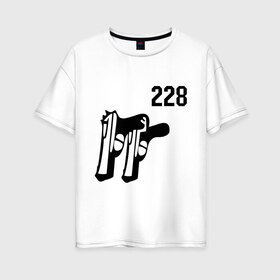 Женская футболка хлопок Oversize с принтом 228 (2) в Санкт-Петербурге, 100% хлопок | свободный крой, круглый ворот, спущенный рукав, длина до линии бедер
 | два два восемь | пистолеты | стволы