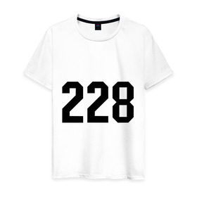 Мужская футболка хлопок с принтом 228 (4) в Санкт-Петербурге, 100% хлопок | прямой крой, круглый вырез горловины, длина до линии бедер, слегка спущенное плечо. | noggano | rap | ноггано | реп