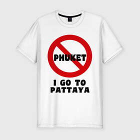 Мужская футболка премиум с принтом No Phuket в Санкт-Петербурге, 92% хлопок, 8% лайкра | приталенный силуэт, круглый вырез ворота, длина до линии бедра, короткий рукав | слон