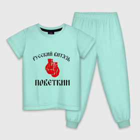 Детская пижама хлопок с принтом Боксер Поветкин - Русский Витязь в Санкт-Петербурге, 100% хлопок |  брюки и футболка прямого кроя, без карманов, на брюках мягкая резинка на поясе и по низу штанин
 | поветкин
