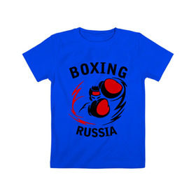 Детская футболка хлопок с принтом Boxing russia forever в Санкт-Петербурге, 100% хлопок | круглый вырез горловины, полуприлегающий силуэт, длина до линии бедер | 