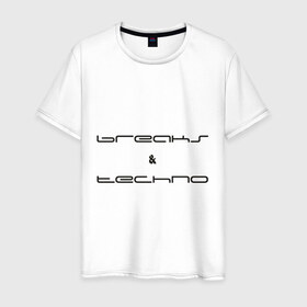 Мужская футболка хлопок с принтом Breaks & Techno в Санкт-Петербурге, 100% хлопок | прямой крой, круглый вырез горловины, длина до линии бедер, слегка спущенное плечо. | 