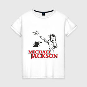 Женская футболка хлопок с принтом Джексон жив! (2) в Санкт-Петербурге, 100% хлопок | прямой крой, круглый вырез горловины, длина до линии бедер, слегка спущенное плечо | майкл джексон