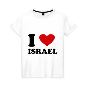Женская футболка хлопок с принтом I love Israel в Санкт-Петербурге, 100% хлопок | прямой крой, круглый вырез горловины, длина до линии бедер, слегка спущенное плечо | i love | i love israel | israel | израиль | я люблю израиль