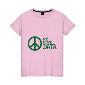 Женская футболка хлопок с принтом Всё Peace DATA (2) в Санкт-Петербурге, 100% хлопок | прямой крой, круглый вырез горловины, длина до линии бедер, слегка спущенное плечо | peace | все хорошо | зашибись | мат | мир | отлично | пацифика