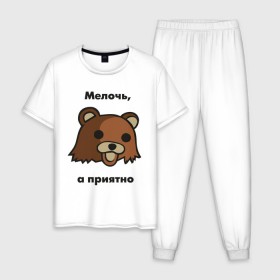 Мужская пижама хлопок с принтом Мелочь а приятно в Санкт-Петербурге, 100% хлопок | брюки и футболка прямого кроя, без карманов, на брюках мягкая резинка на поясе и по низу штанин
 | pedobear | детведь | интернет мем | мелочь а приятно | педабир | педведь | педобер | педобир | педомедведь | педомедвеь | пидобир | чадомиша