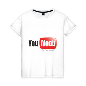 Женская футболка хлопок с принтом You noob в Санкт-Петербурге, 100% хлопок | прямой крой, круглый вырез горловины, длина до линии бедер, слегка спущенное плечо | ютуб
